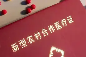 农民交完了农村养老保险，结果在59岁去世了这笔钱该怎么办？图片