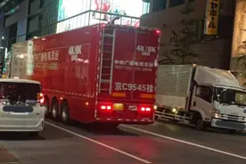 千万中国京牌豪车跨国开进日本东京，干的那些事全球都很关注图片
