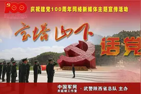 宝塔山下话党史21丨"为人民服务"宗旨的来龙去脉图片