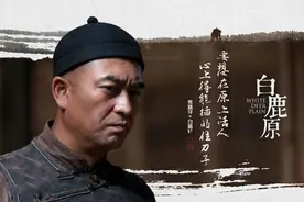 豆瓣评分9.2，白鹿见证下的《白鹿原》，神秘白鹿欲指何物？图片