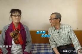 找老伴还得给开支，咋还变成再就业了，大爷问大妈：是不是不要钱图片