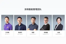 阿里系创业再出超级独角兽！四位大学兄弟冲击美股，身价将超百亿图片