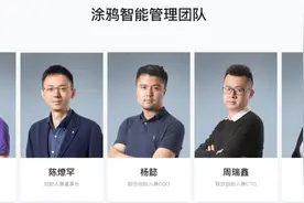 阿里系创业再出超级独角兽！四位大学兄弟冲击美股，身价将超百亿图片