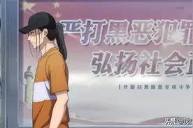 《一人之下3》第三集中这些有意思的细节你都发现了吗？图片