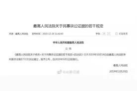 法院：要把微信聊天当证据，你得这么用！图片