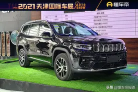 新车 | 能否抗衡丰田汉兰达？Jeep新款大指挥官亮相天津车展图片