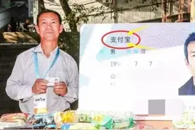 他真名居然叫支付宝，曾因侵权状告阿里，并索赔100万，成功了吗?图片