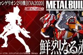 万代：新品 EVA 2号机 新世纪福音战士图片