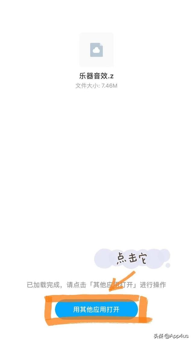 技巧(〃∀〃)丨不用百度云会员️超快解压缩包