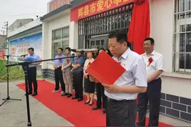 辉县市爱心事业发展中心揭牌图片