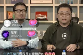 面对各路直播“诱惑”，二类电商又将掀起怎样风波？图片