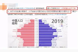 专家建议开放“三胎”，高考加分项“它不香吗？”家长真的头疼图片