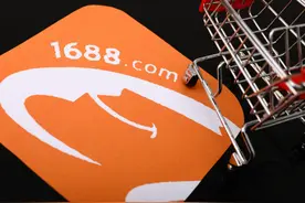 阿里巴巴1688调整实力商家现货类商品发货时间图片