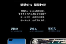华为p40/p40Pro/p40Pro到底差了什么？该怎么买图片