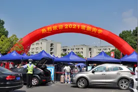 开学季：湖北城市建设职业技术学院喜迎4508名2021级新同学…图片