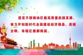 #邢台头条#快看！巨鹿水质检测结果公布图片