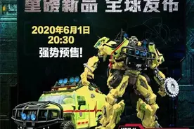 孩之宝变形金刚 MPM 11 救护车海报更新图片