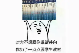 医学生开心日常，每天都有不同的惊喜，原来医学生也是“喜剧人”图片