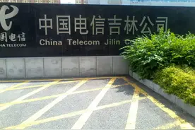 揭秘吉林电信副总孙延春：精通网络在任时间久资历很深图片