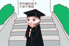 “二十年前，四处举债供女儿出国，对方成才后却跟我们断绝关系”图片