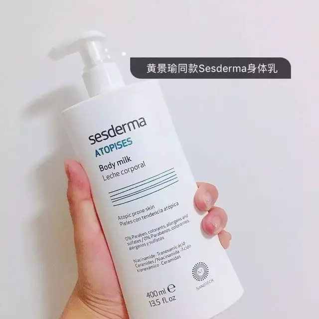 维密身体乳有闪粉好吗