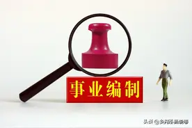 中央定调！共同富裕和第三次财富分配如何影响薪酬管理和退休待遇图片