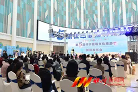 第五届怀宁蓝莓文化旅游节新闻发布会在合肥举行图片