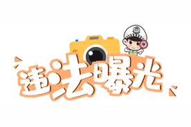 导向车道怎样走？交通违法曝光第91期图片