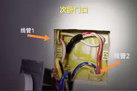 更换米家智能开关遇到双控这个“拦路虎”图片