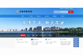 长春中小学民办派位可查！各校派位数是多少？快来看图片