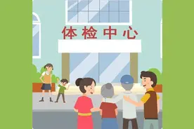 你去体检时紧张到何种程度？（原创）图片