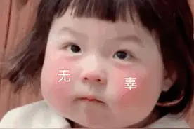 微信聊天表情包 | 我有什么坏心眼呢图片