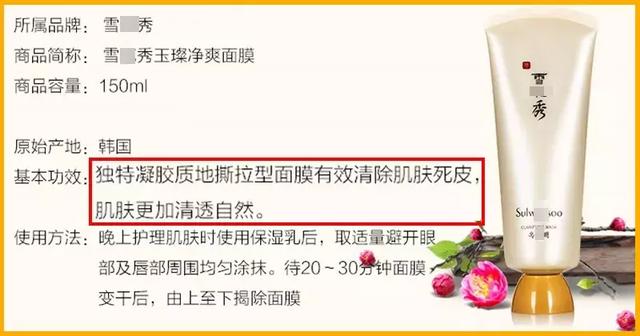 面膜的功效与作用 积雪草面膜的功效与作用