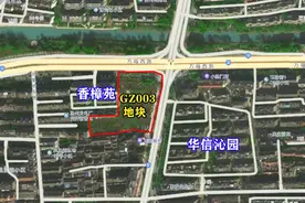 时隔4年！梅岭8541㎡不限价地块即将迎来新生！地块已拆平，家长们颤抖吧图片