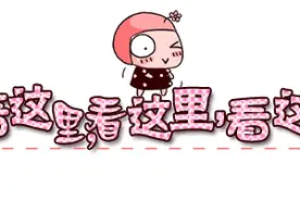 【患者疑问】“月经量少真的不正常吗？”图片