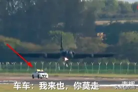 U-2每次降落时，为何总有一台小车会拼命地与它赛跑？找刺激吗图片