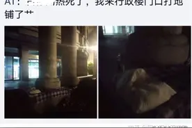 知名985被喷惨了！宿舍太热学生直接到行政楼打地铺图片