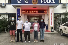 本科生夫妻网聊骗男子5200元，如此留言，游戏到此，花钱买教训图片