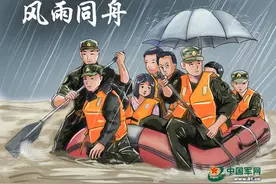 漫画｜不惧风雨，这些抗洪抢险中的感人瞬间温暖又有力图片