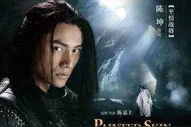 时隔9年，《画皮3》终于要拍了！陈坤回归，网友：希望原班人马图片