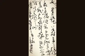 刘洪彪先生的这几件草书很好图片