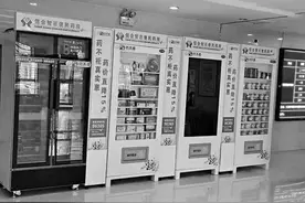 太原自助“药店”药价直降15% 药价实惠操作简单图片