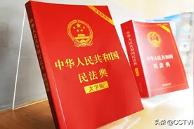 打羽毛球不慎击中球友眼睛，我该赔偿吗？民法典实施后是这么判的图片