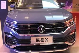 探岳X提车记图片