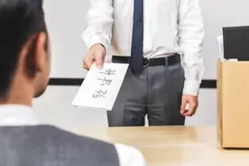 上市公司总监，在别人眼中收入“不错”：他为何会选择辞职呢？图片