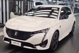 全新一代标致308实车下线！堪称最帅A级车，高尔夫要靠边站了图片