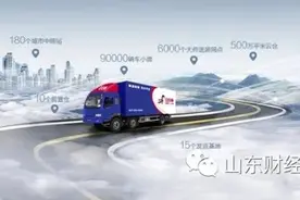 日日顺启动IPO辅导，海尔旗下第四家A股上市公司箭在弦上图片