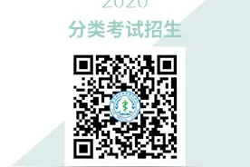 锁定医专 || 报专业、选考点？来，我教你图片