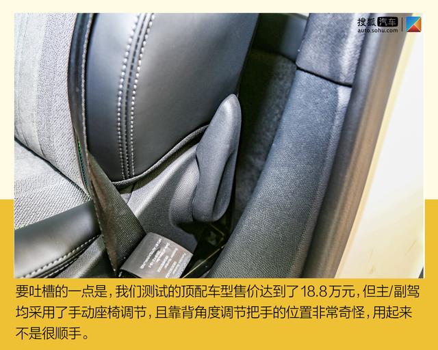 续航准确率接近90%！深度测试东风标致e2008