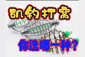 矶钓打窝的四种方法，为什么我只选择第三种？图片